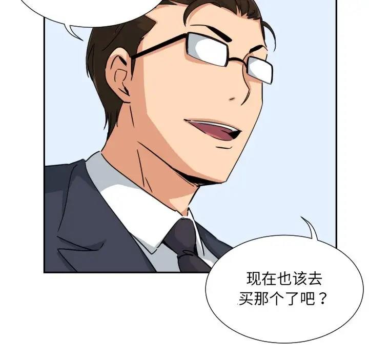第38话 - 第104.jpg页