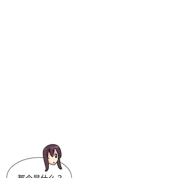 第38话 - 第105.jpg页