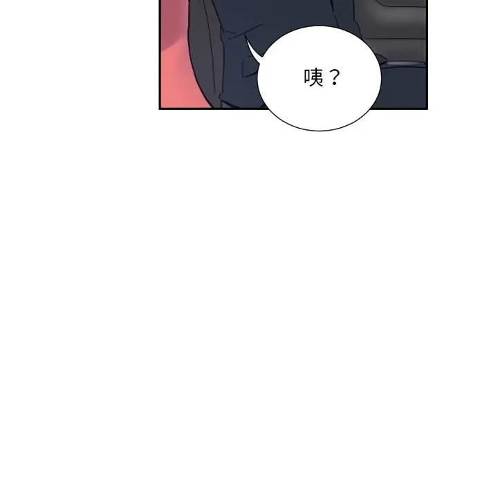 第38话 - 第113.jpg页