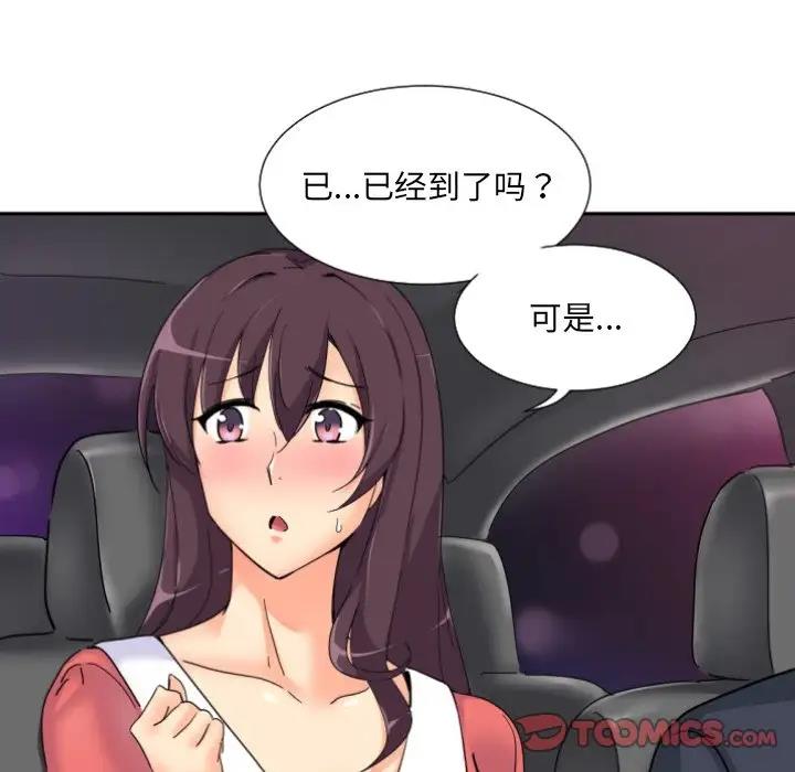第38话 - 第114.jpg页