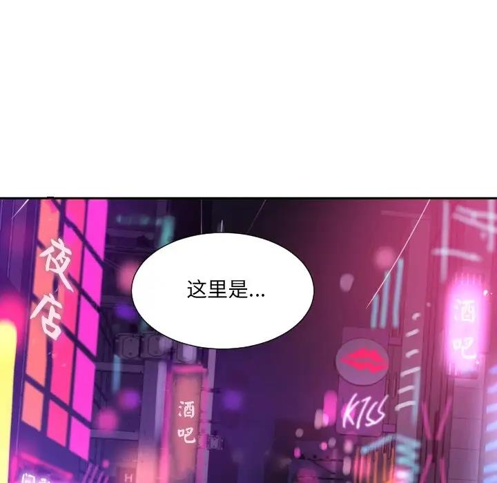 第38话 - 第116.jpg页