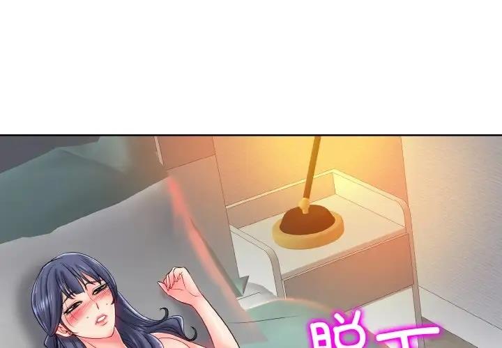第25话 - 第1.jpg页