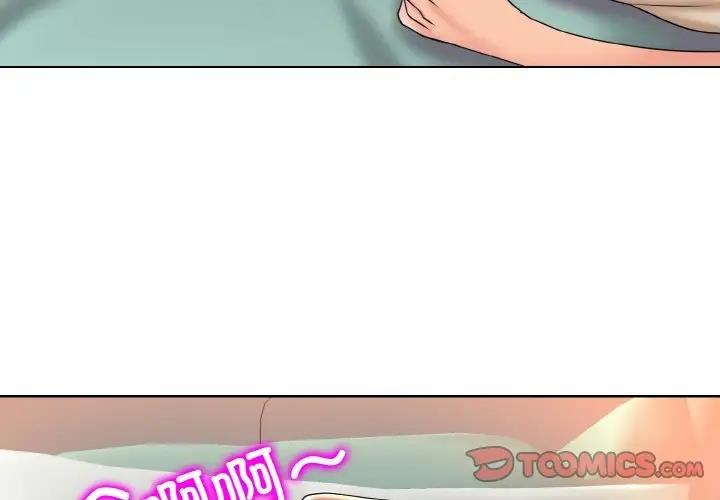 第25话 - 第3.jpg页
