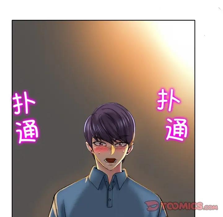第25话 - 第6.jpg页