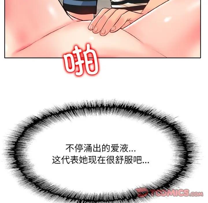 第25话 - 第27.jpg页