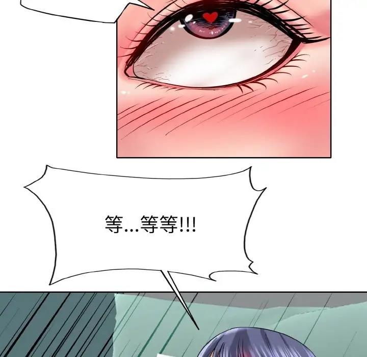 第25话 - 第37.jpg页