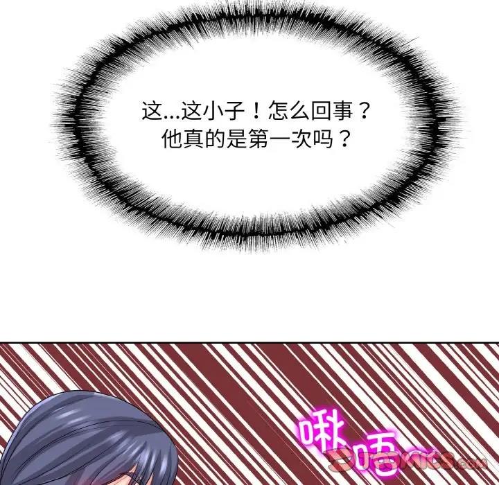 第25话 - 第42.jpg页