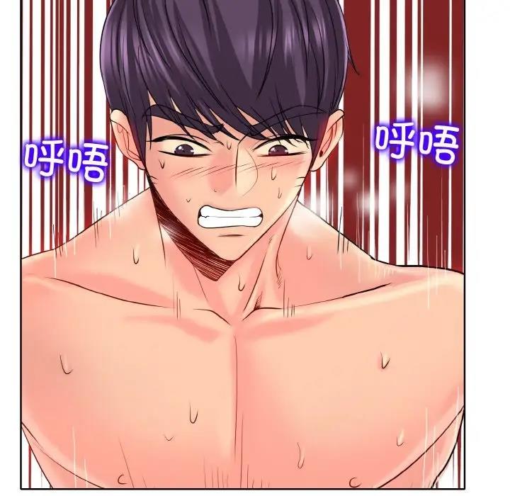 第25话 - 第65.jpg页