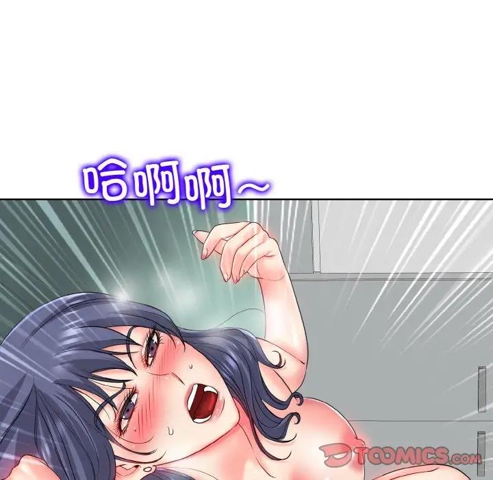 第25话 - 第66.jpg页