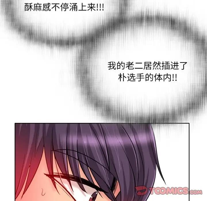 第25话 - 第72.jpg页