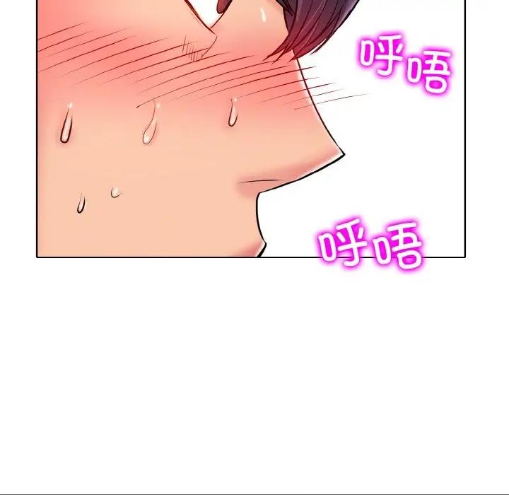 第25话 - 第73.jpg页