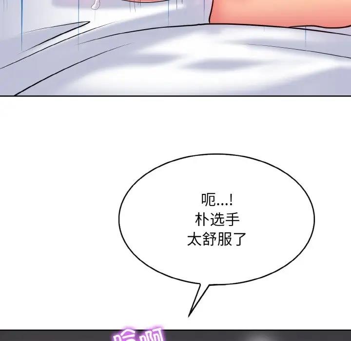 第25话 - 第77.jpg页