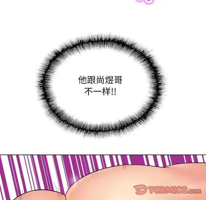第25话 - 第84.jpg页