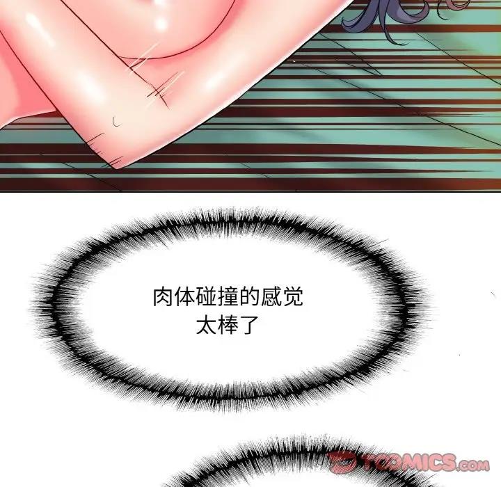 第25话 - 第90.jpg页