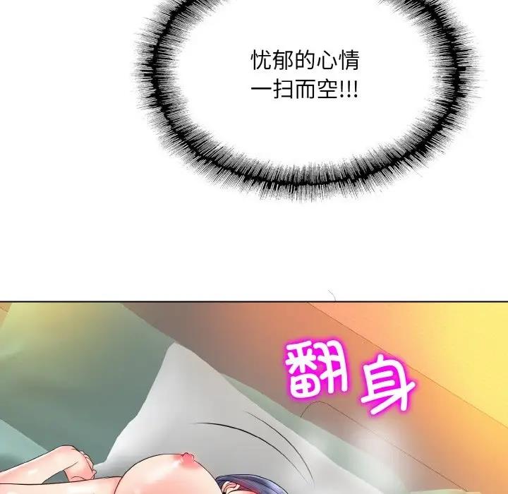 第25话 - 第91.jpg页