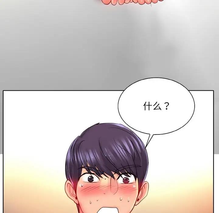 第25话 - 第103.jpg页