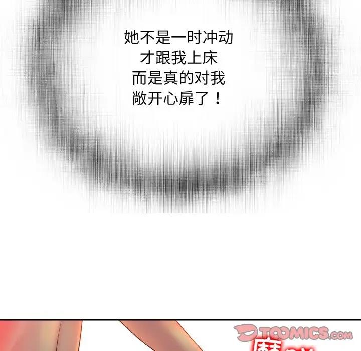 第25话 - 第105.jpg页