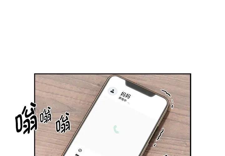 第122话 - 第1.jpg页