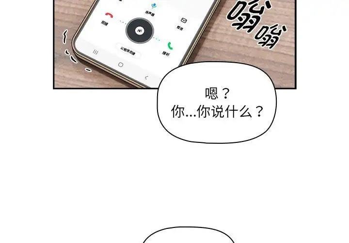第122话 - 第2.jpg页