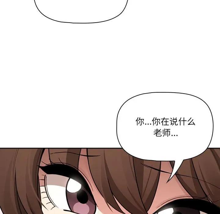 第122话 - 第5.jpg页