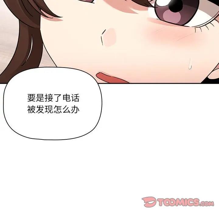 第122话 - 第6.jpg页