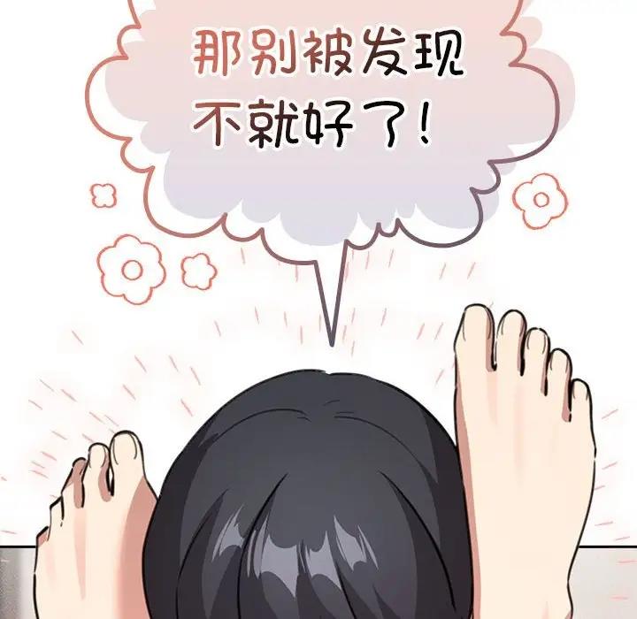 第122话 - 第10.jpg页