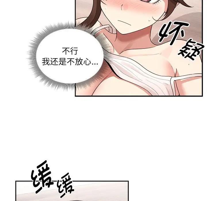 第122话 - 第16.jpg页
