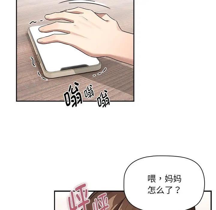 第122话 - 第17.jpg页