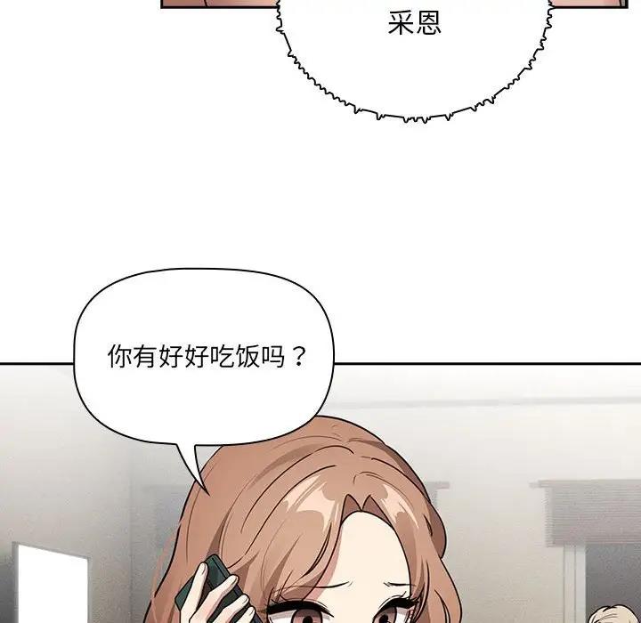 第122话 - 第19.jpg页