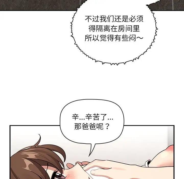 第122话 - 第23.jpg页