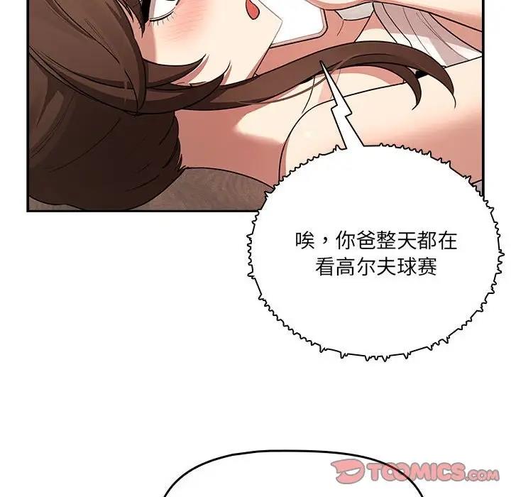 第122话 - 第24.jpg页