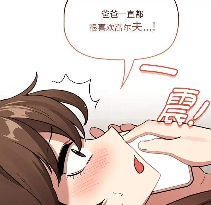 第122话 - 第25.jpg页