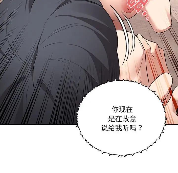第122话 - 第28.jpg页