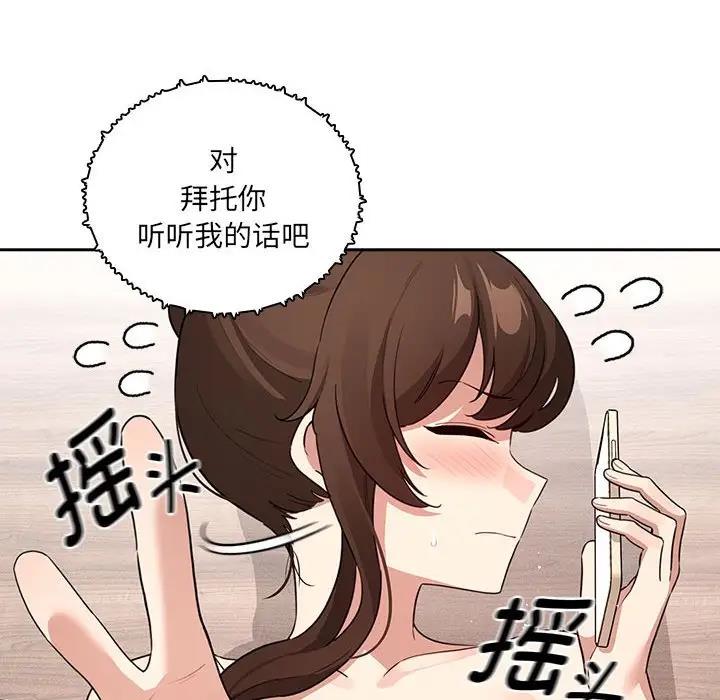 第122话 - 第29.jpg页