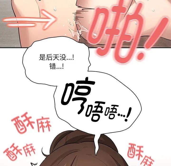 第122话 - 第34.jpg页