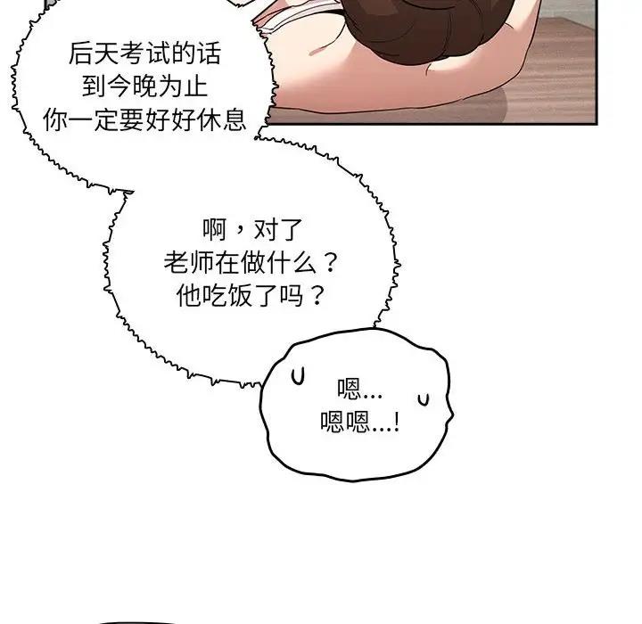 第122话 - 第38.jpg页