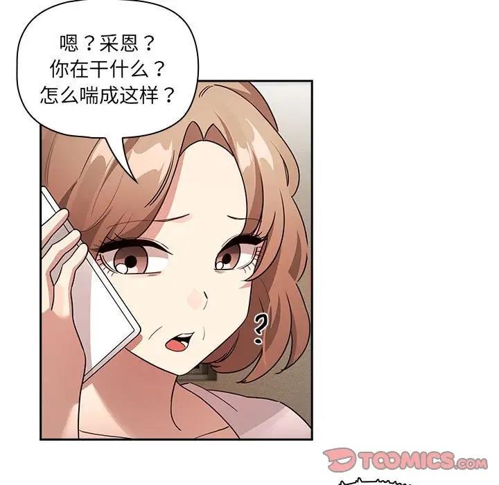 第122话 - 第39.jpg页