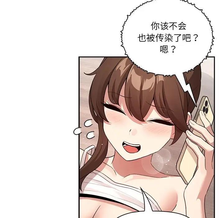 第122话 - 第40.jpg页