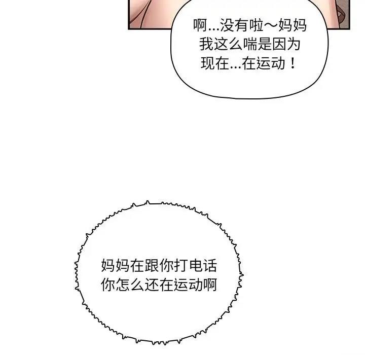 第122话 - 第41.jpg页