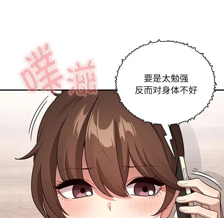第122话 - 第44.jpg页