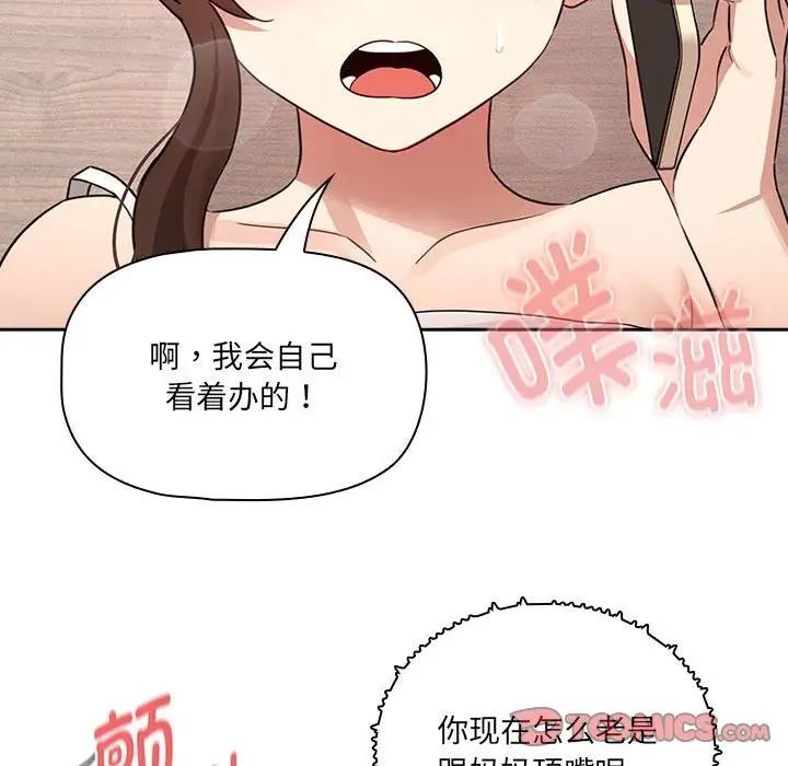 第122话 - 第45.jpg页