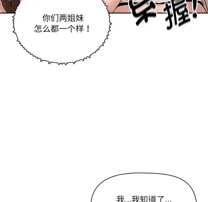 第122话 - 第47.jpg页