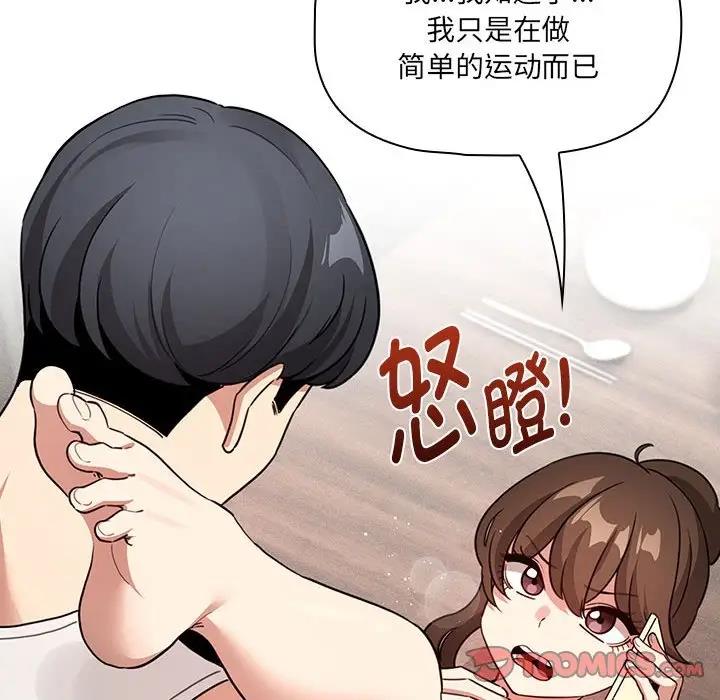 第122话 - 第48.jpg页