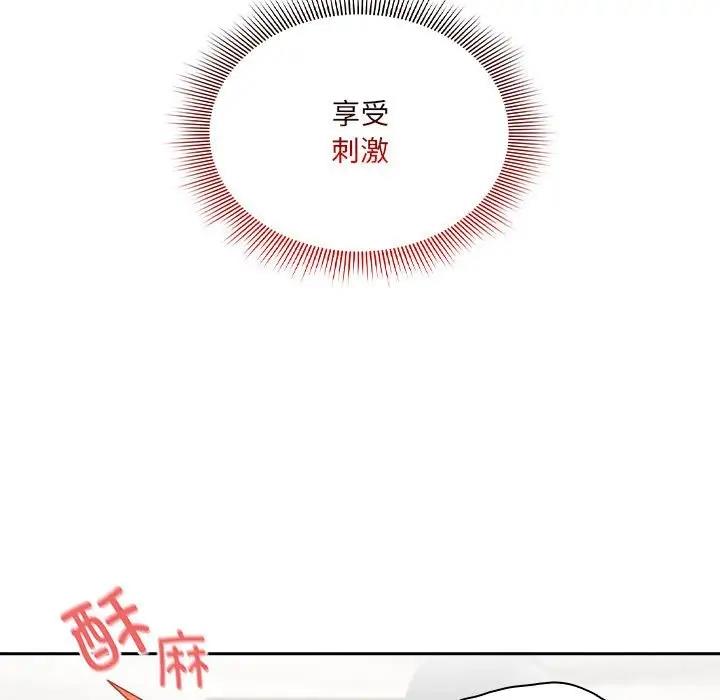 第122话 - 第53.jpg页
