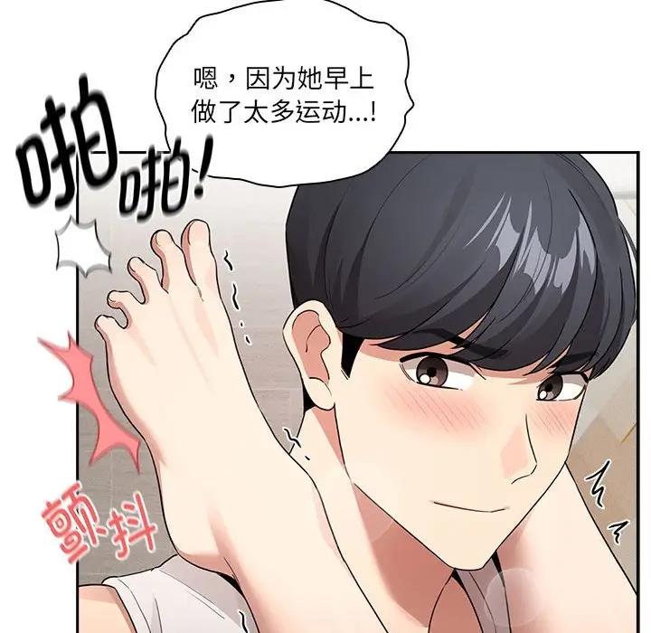 第122话 - 第55.jpg页