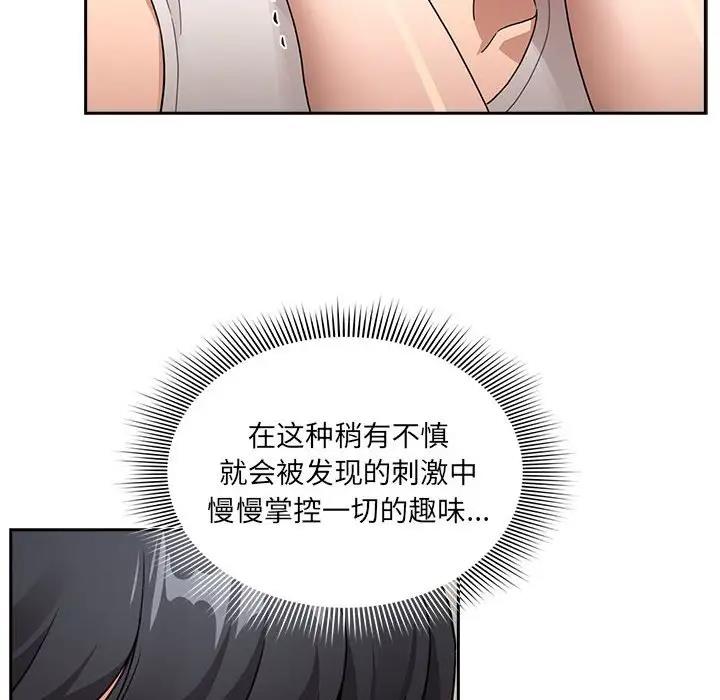第122话 - 第56.jpg页