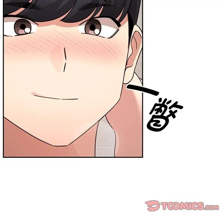 第122话 - 第57.jpg页