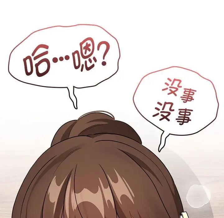 第122话 - 第59.jpg页