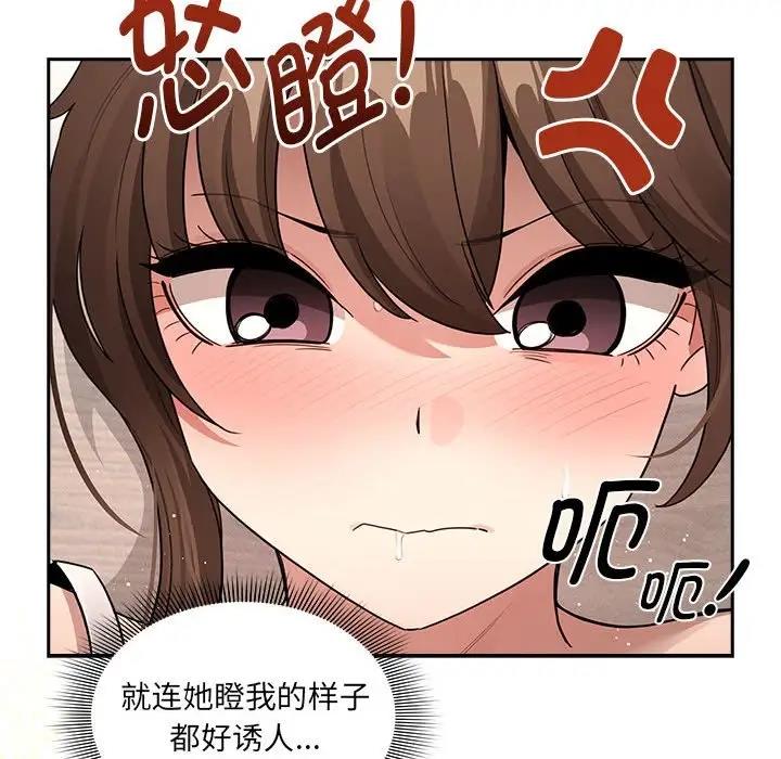 第122话 - 第62.jpg页