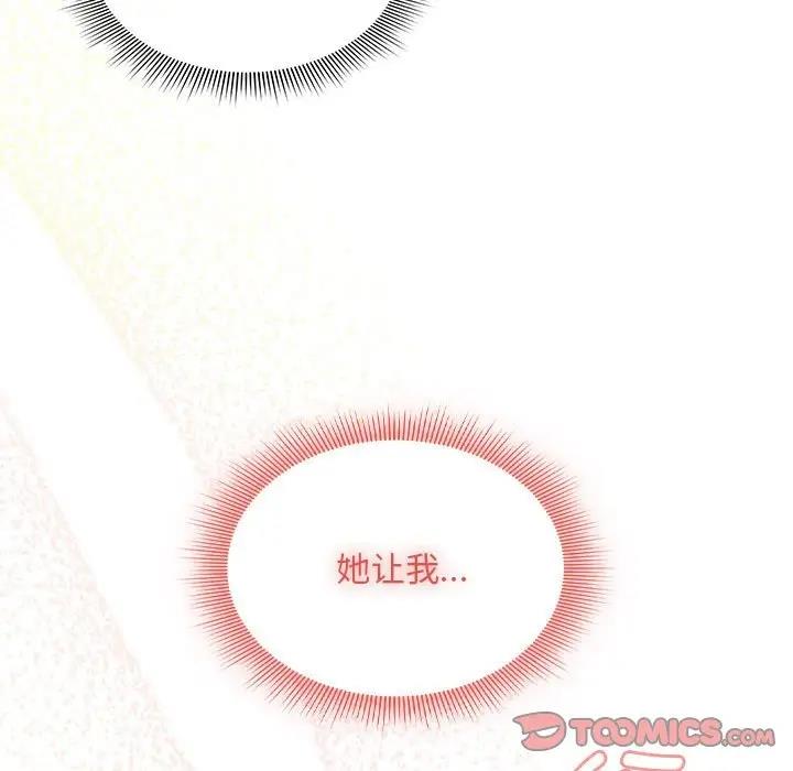 第122话 - 第63.jpg页